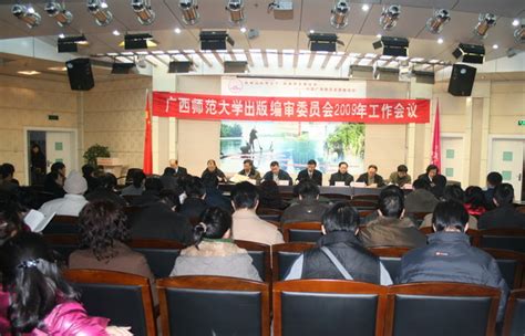 中国药理学会第十五次全国学术大会 | ADInstruments