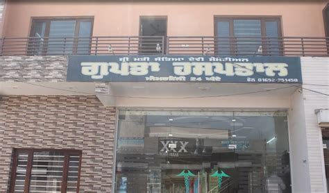 Smt. Satya Devi Memorial Gupta Hospital Budhlada, Mansa - Contact ...