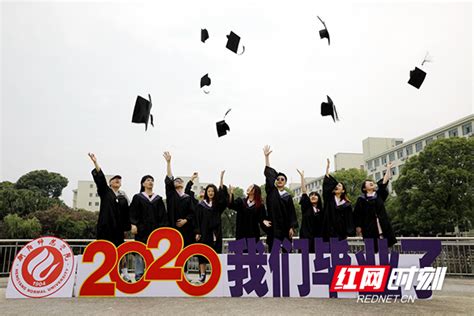 仪式感满满！衡阳技师学院举行庆祝第38个教师节暨表彰大会-学院动态-衡阳技师学院