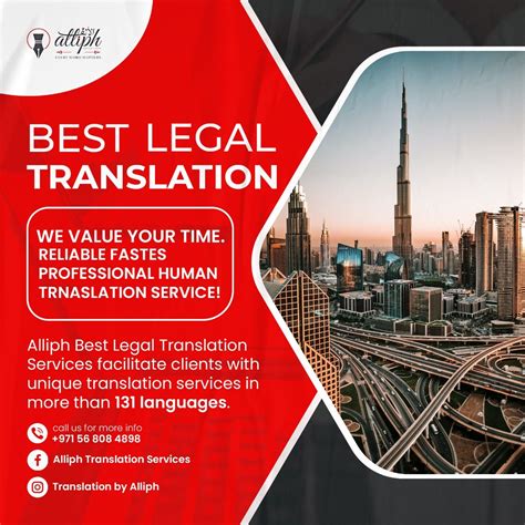 Legal Translation - Alliphsocial - Medium