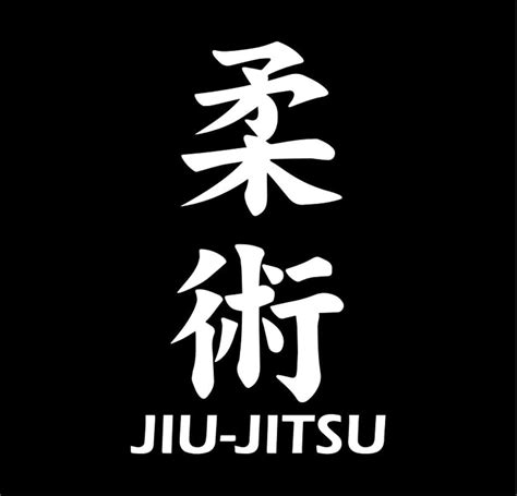 Japanese Jiu Jitsu Kanji