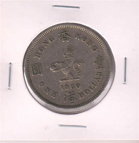 Br. Hong Kong - 1 dollar 1960 - 73 vf coin - KB Coins & Currencies