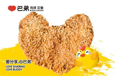 新闻动态 > 关于我们_叫了个炸鸡-韩式炸鸡加盟-上海尚杰餐饮管理有限公司