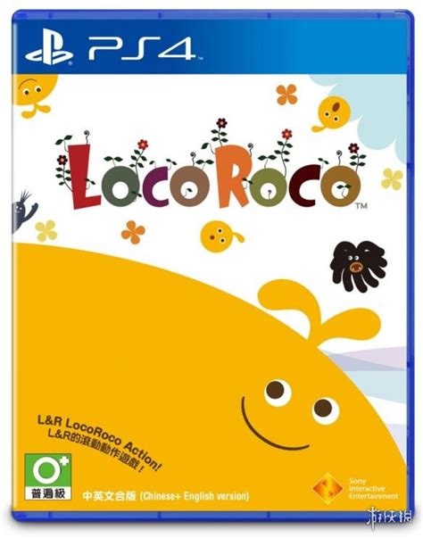 軟綿綿的樂克樂克《LocoRoco Remastered》用可愛力量攻佔你的電視_電玩宅速配20170518 - YouTube
