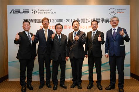 ASUS Awarded SGS World's First Sustainability Procurement Role Model Certificate with Five-Star ...