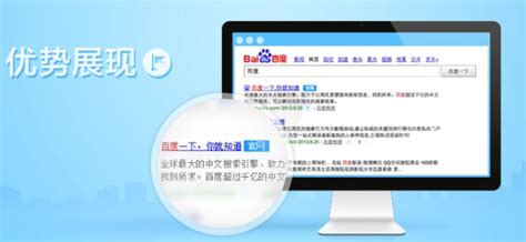 官网认证高级版_北京益百科技有限公司|益百科技
