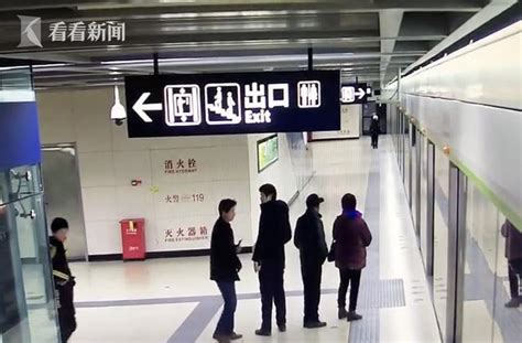 重庆地铁春节期间累计运送乘客1282.7万人次 - 重庆地铁 地铁e族