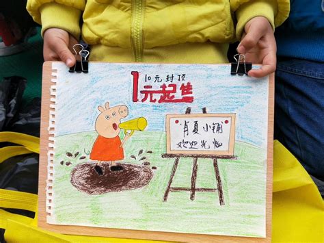 小学生幼儿园卡通跳蚤市场海报图片下载_红动中国