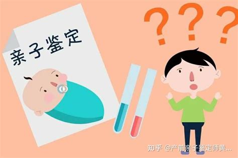 怀孕多久可以做亲子鉴定？鉴定流程是怎么样？ - 知乎