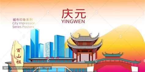 庆元最好玩的5个地方-2024庆元旅游榜单-庆元必体验-自助游攻略-去哪儿攻略