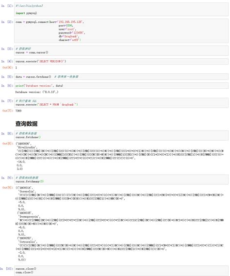 MySQL Syntaxes Python 的图像结果