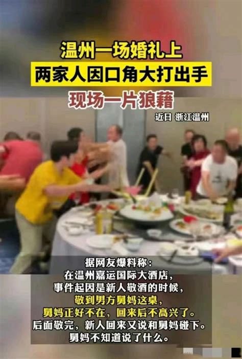 温州城管:发生遭群殴事件后 家人都劝我别干了--时政--人民网