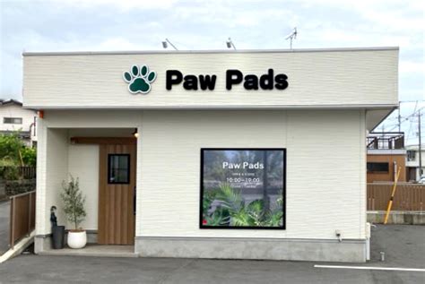 特定商取引法に基づく表記 – Paw Pads