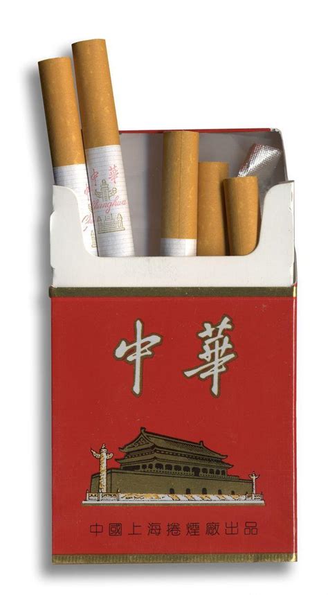 中华香烟 - 搜狗百科