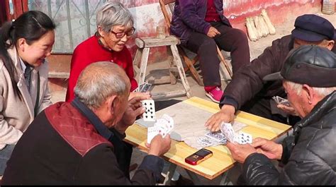 农村老人“打牌”比上学还难，满分100你打了99都不行，啥玩法呢,社会,民生,好看视频