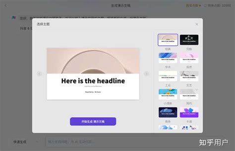 Bing Copolit 的图像结果