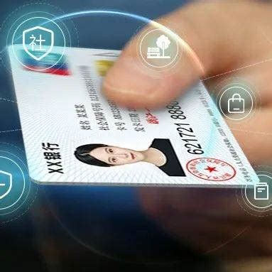 开启“卡码融合” 申领杭州社保卡（市民卡）明起同步签发电子卡