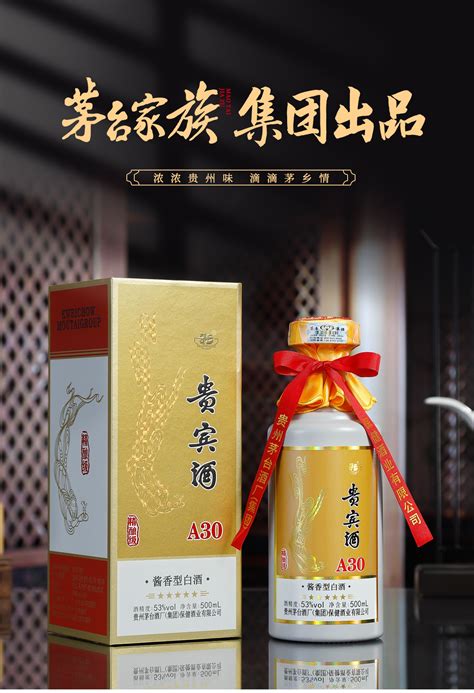产品中心-贵州钓鱼台国宾酒业有限公司