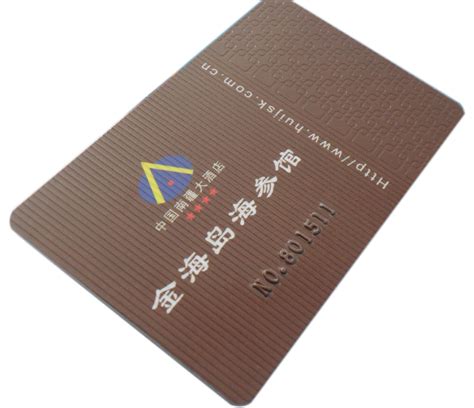 浮雕卡-PVC卡-东莞福乐升物联科技有限公司