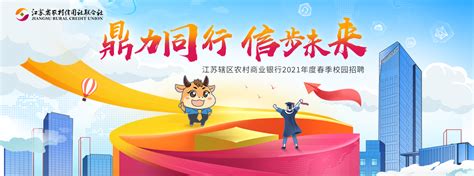 2023江苏淮安“淮味千年”品牌农产品（南京）展销会举行