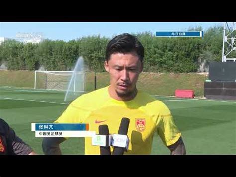CCTV5直播！中国男足亚预赛生死战，能否破“打平出线”的魔咒？_腾讯新闻