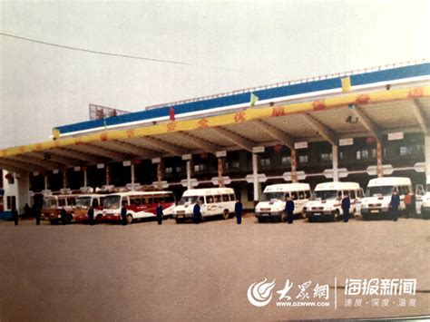 今天起，菏泽汽车总站首次开通至曹县和成武班车_菏泽社会_菏泽大众网