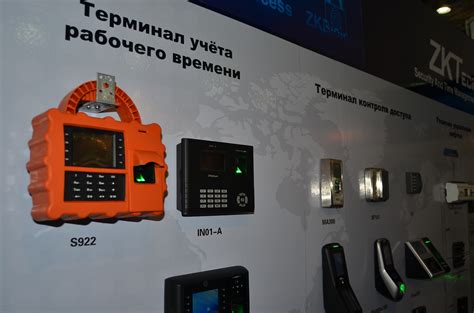 По итогам выставки Безпека 2013 - Технотрейд, биометрия, RFID