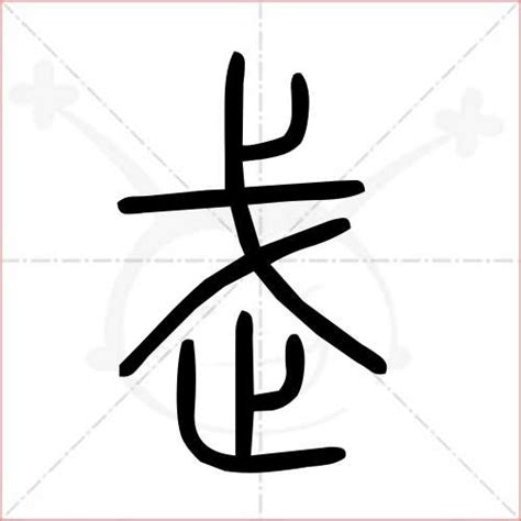 想给孩子起名字女孩，姓武怎么取？起名三个字中间是武字好吗女孩子_起名_若朴堂文化