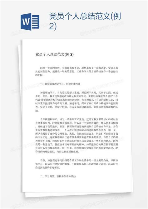 这是我一生中读过最好的一本书——《文化自信与民族复兴》_良知四合院