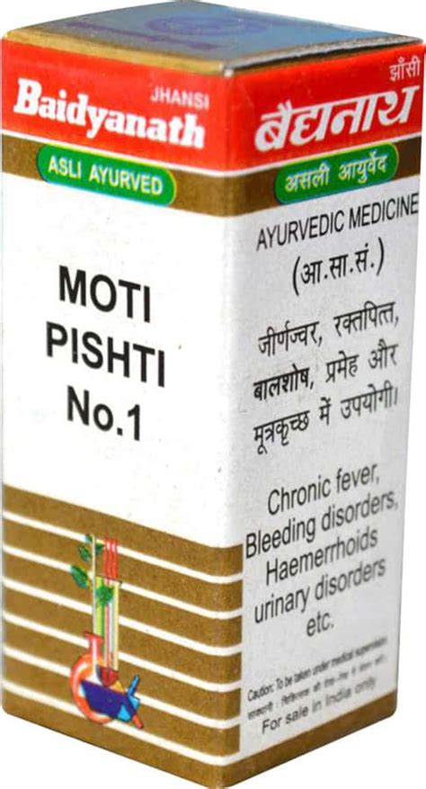 Buy BAIDYANATH NAGPUR MOTI PISHTI SAR NO.1 - 1 G Online & Get Upto 60% ...