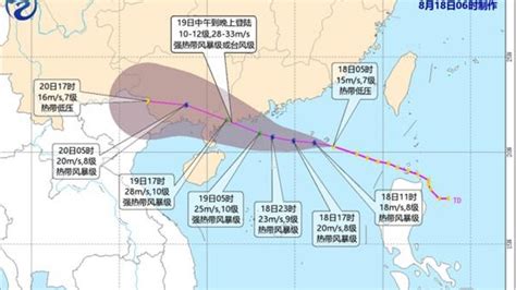 今年第7号台风即将生成，明日登陆华南沿海