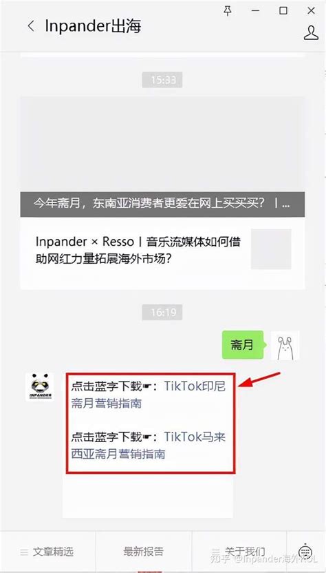 东南亚出海“正当时”，中小企业的跨境电商破局之路凤凰网山东_凤凰网