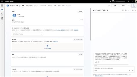 Image result for Using Co-Pilot While UI Testing