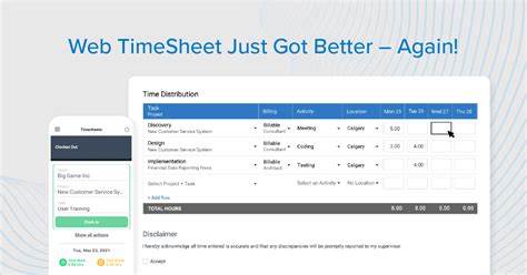Web TimeSheet 的图像结果