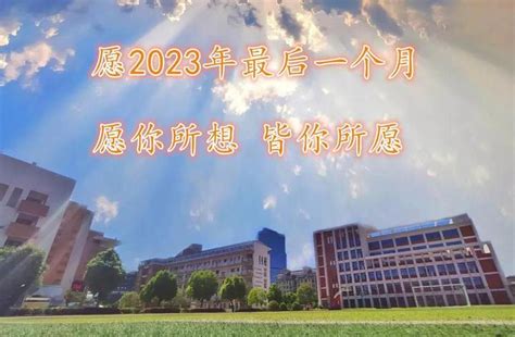 安徽新锐集团丨滁州儒林外国语学校研学活动 - 知乎