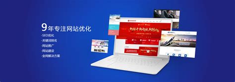 无锡SEO,无锡网站优化,无锡网站排名服务商,seo培训-无锡马氪软件