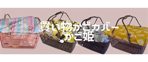 ちゃけ