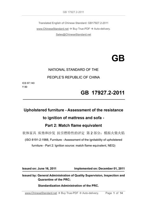 GB 17927.2-2011 English PDF (GB17927.2-2011) – Field Test Asia Pte. Ltd.