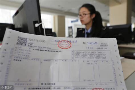 香港公司开具的发票能抵税吗 - 离岸快车