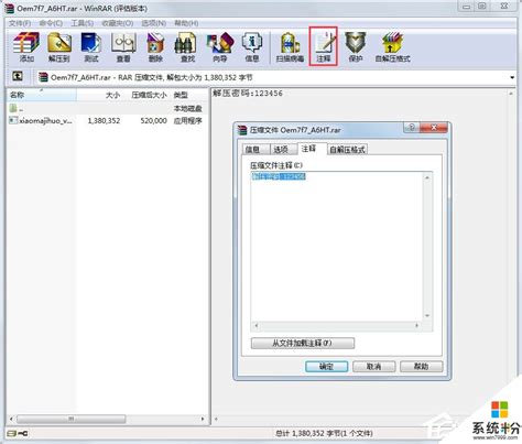 win激活工具-HEU KMS Activator(Win/Office全自动激活工具)- 软件先锋