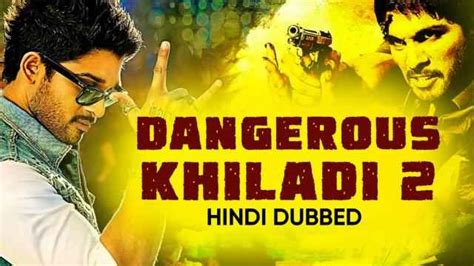 Dangerous Khiladi 2 Movie (2013) | Release Date, Cast, Trailer, Songs ...