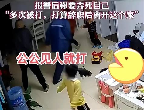 儿媳因管教小孩被公公暴打：“隔代养育”问题，在中国太普遍了_腾讯新闻