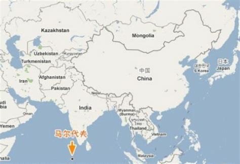 想知道: 中国 世界地图马尔代夫 在哪_百度知道