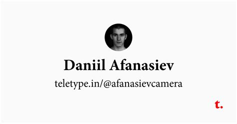 Daniil Afanasiev — Teletype