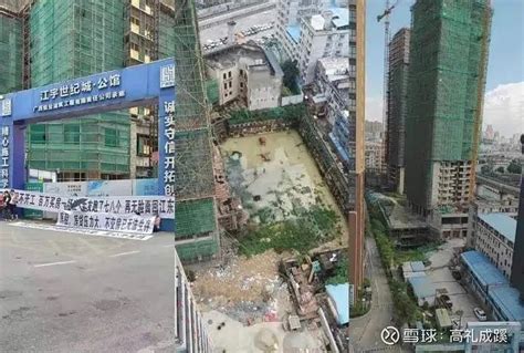 广州越秀区烂尾楼，至今已烂尾20年，烂尾原因是房地产企业被吊销