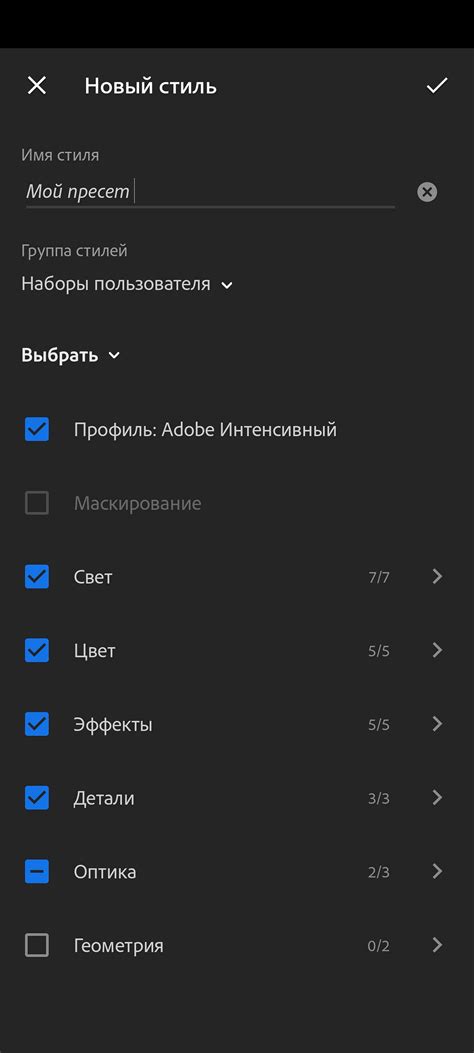 Как установить пресет в Adobe Lightroom / Fstop.ru