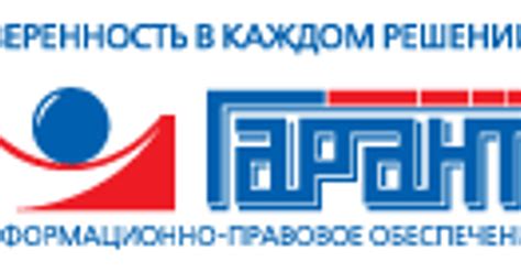 Распоряжение Правительства Москвы от 20 октября 2010 г. N 2367-РП ...