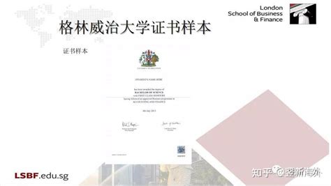 新加坡留学优势|新加坡Kaplan学院|中专/高中毕业生|快速拿本科学位|教育部认证 - 知乎