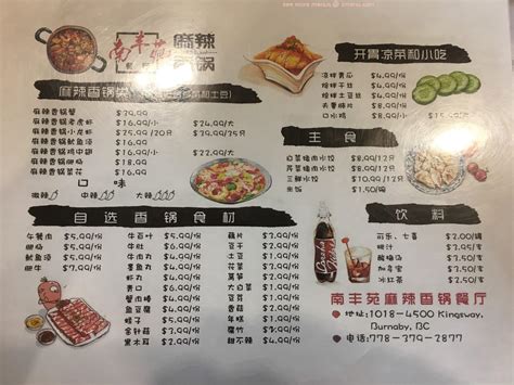 Menu at Kowloon Chinese Restaurant, Burnaby