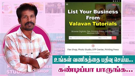 Image result for Valavan Tutorial